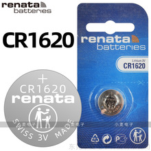 ��ʿrenata CR1620ԭ�b�M�ڼ~��늳���܇耳��b��������늳�