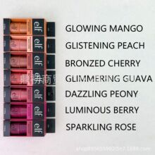 elf����һ����;���������Ӱ��ں촽�ղ�ױ��Bite Milkƽ�� 5g