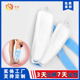 Ankle Fixed Airbag Ankle Fracture Fixed Adjustment Airbag Postoperative Fixed Splint Inflatable Adjustment Airbag