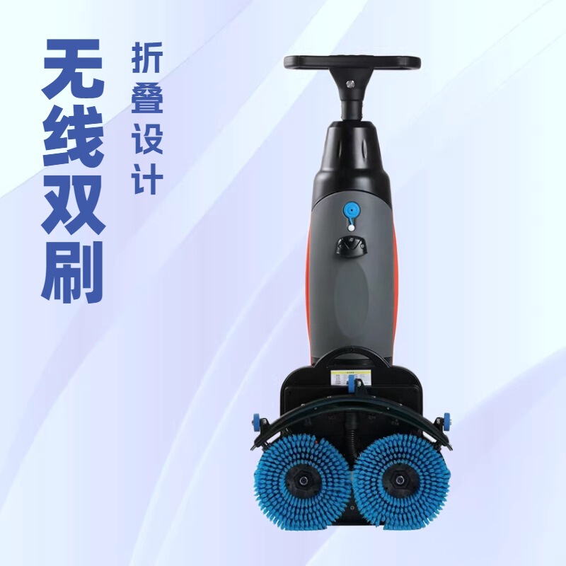 Dual-Brush Electric Floor Scrubber for Wood Floors and Tiles, Wireless, High Suction, Foldable, Portable, Household and Commercial Cleaning Equipment Dual-Brush Electric Floor Scrubber for Wood Floors and Tiles, Wireless, High Suction, Foldable, Portable, Household and Commercial Cleaning Equipment
