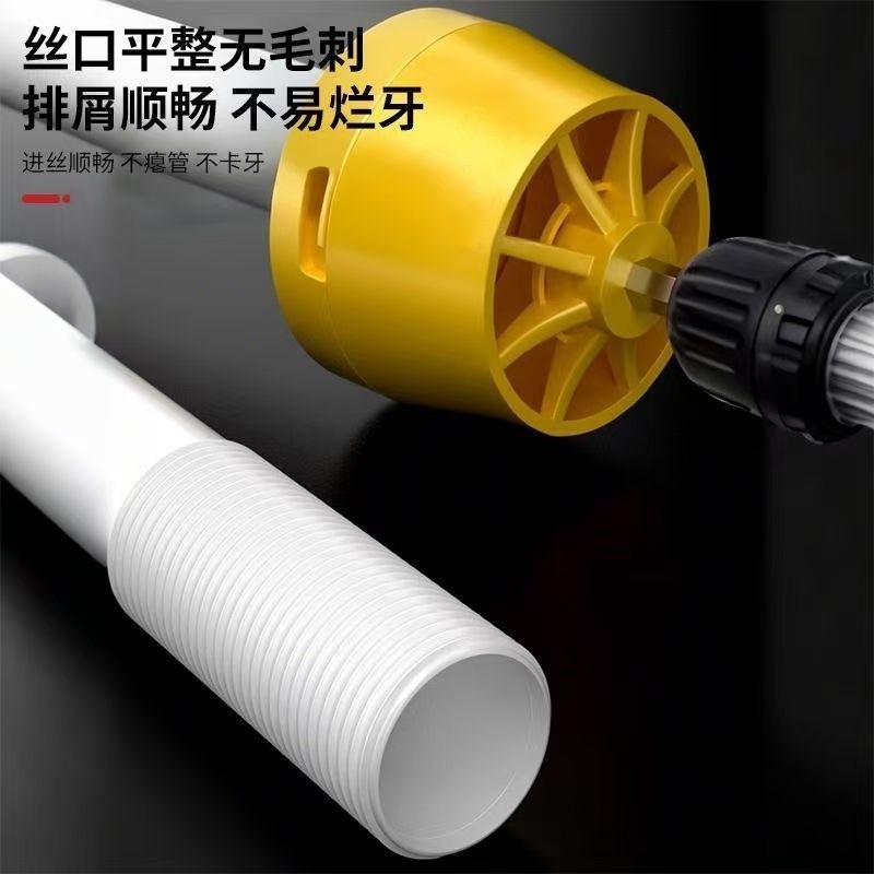 電動ドリルを改造した家庭用プラスチック製パイプタップ電動工具、ppr水道管セット、多機能|undefined