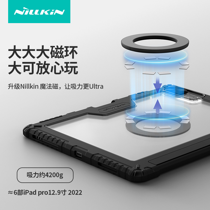 Nuevo soporte magnético plano del anillo magnético MagSafe de NILLKIN para el anillo vertical magnético U del iPad Pro12.9