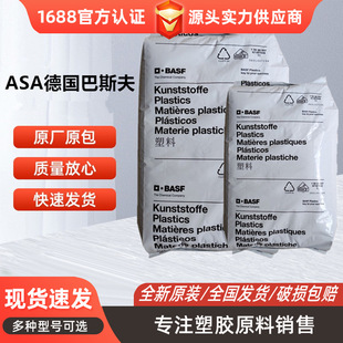 High Temperature Resistant ASA German Basf 777K Anti-UV Grade Hot Stable Grade Motorcycle Accessories Home Appliance Parts Applications