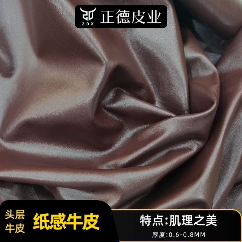 现货苯染细摔油蜡小牛皮纹理之美轻盈柔软蜡光真皮料手提包腋下包