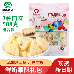 �D�v���� ���ɹ��rţ��֥ʿ�������̹���508g����Ʒ��ͯ���e��ʳ