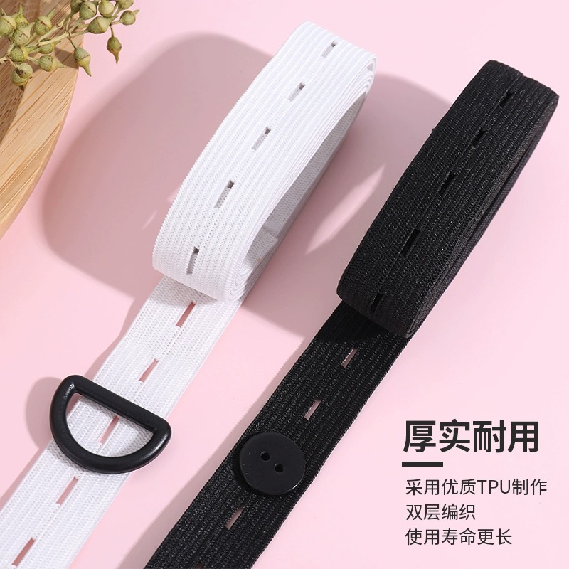 扣眼孕妇裤裤子橡皮筋儿童婴儿可调节弹力松紧带裤腰改小神器卡扣