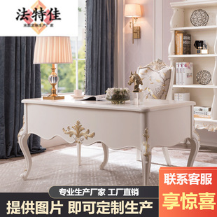 Simple French Country 1.5 m Desk European Solid Wood Carved Furniture Bedroom Desk Small French Writing Desk
