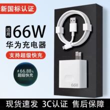 ����66W��������^ �m�Øsҫ�A���������b3c�J�C120w����^