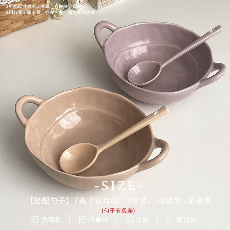 高級感のある両耳ボウル、家庭用ヨーグルトサラダフルーツボウル、陶器食器、皿、スープボウル、カタツムリヌードル、インスタントラーメンボウル|undefined