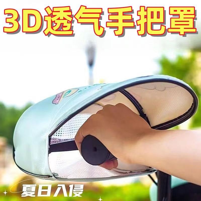 Vehículo eléctrico de verano a prueba de viento a prueba de lluvia a prueba de agua a prueba de sol batería transpirable mangas de motocicleta protector de manos