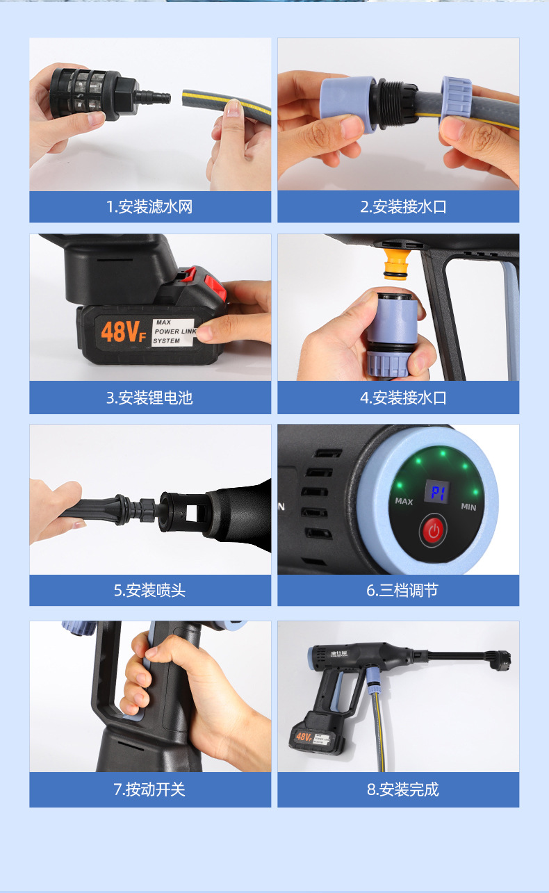 佳辉汽车枪定制_14