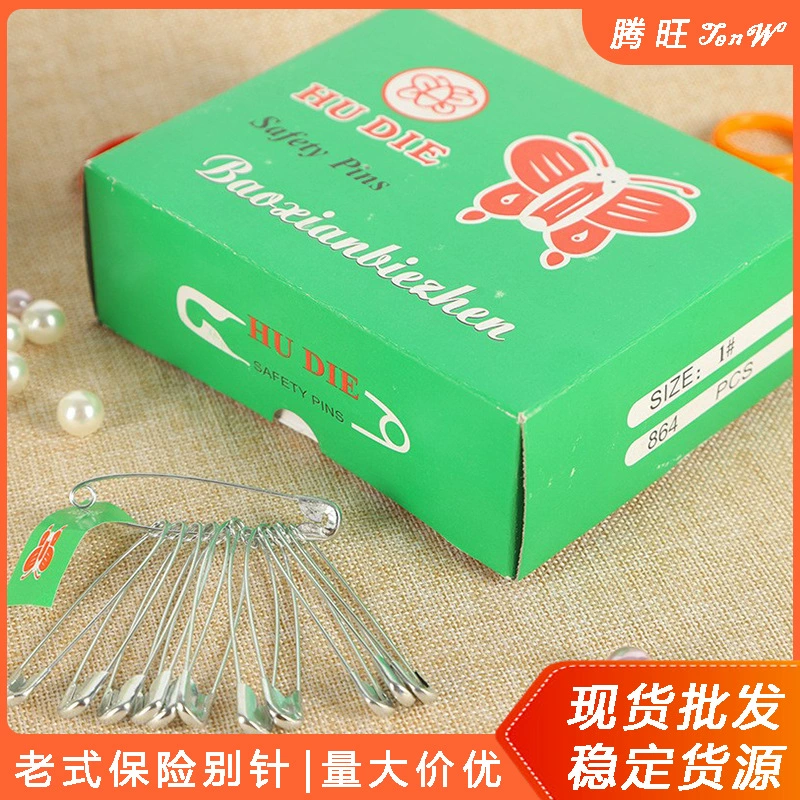 Английская булавка HUDIE золото/серебро бирка для одежды старомодная английская булавка Стопорная булавка металлическая пряжка