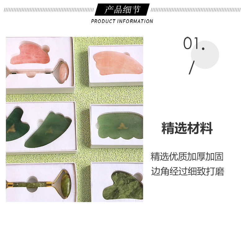 Wholesale Jade Roller Massage Kit Gift Box with Heaven and Earth Lid Gua Sha Board Box Sheep Horn Shaped Gua Sha White Packaging