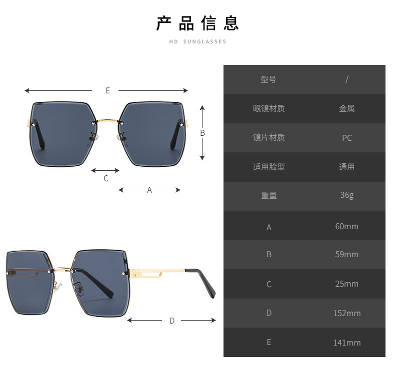 22新款无框切边网红太阳镜女 时尚韩版太阳眼镜渐变色防紫外线墨详情3