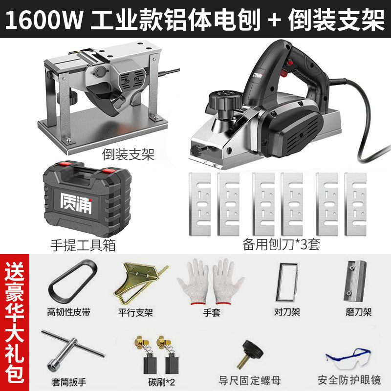 日本製電動かんな、木工かんな、家庭用小型電動ポータブル木材加工機、多機能電動かんな、電動プッシュかんな|undefined