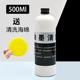 Free cotton【500ml】-upgraded version