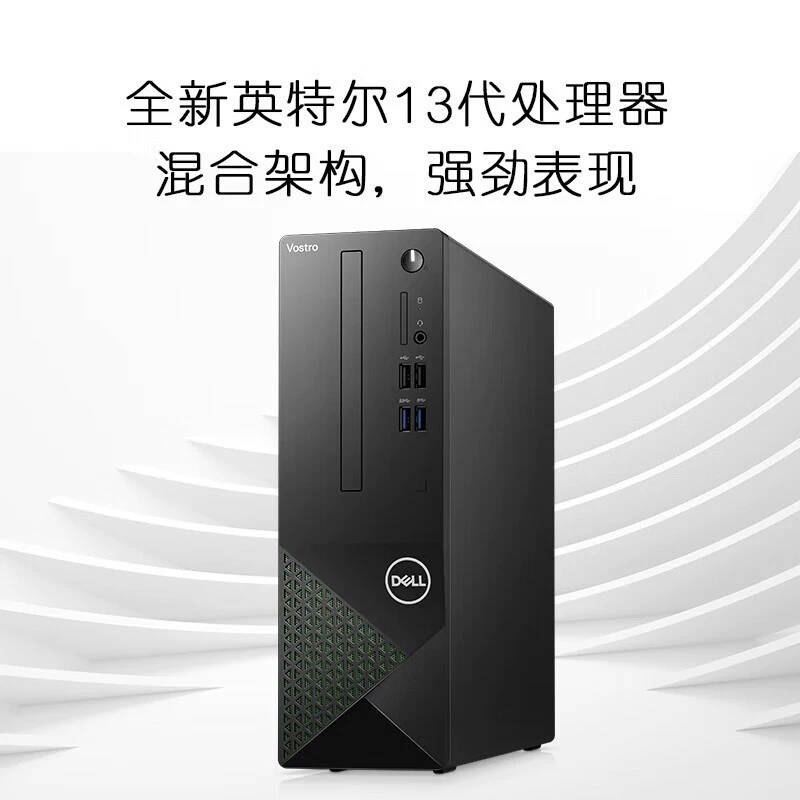 Рабочая настольная модель Achievement 3020, офисный десктоп с 13‑м поколением Core i3/i5