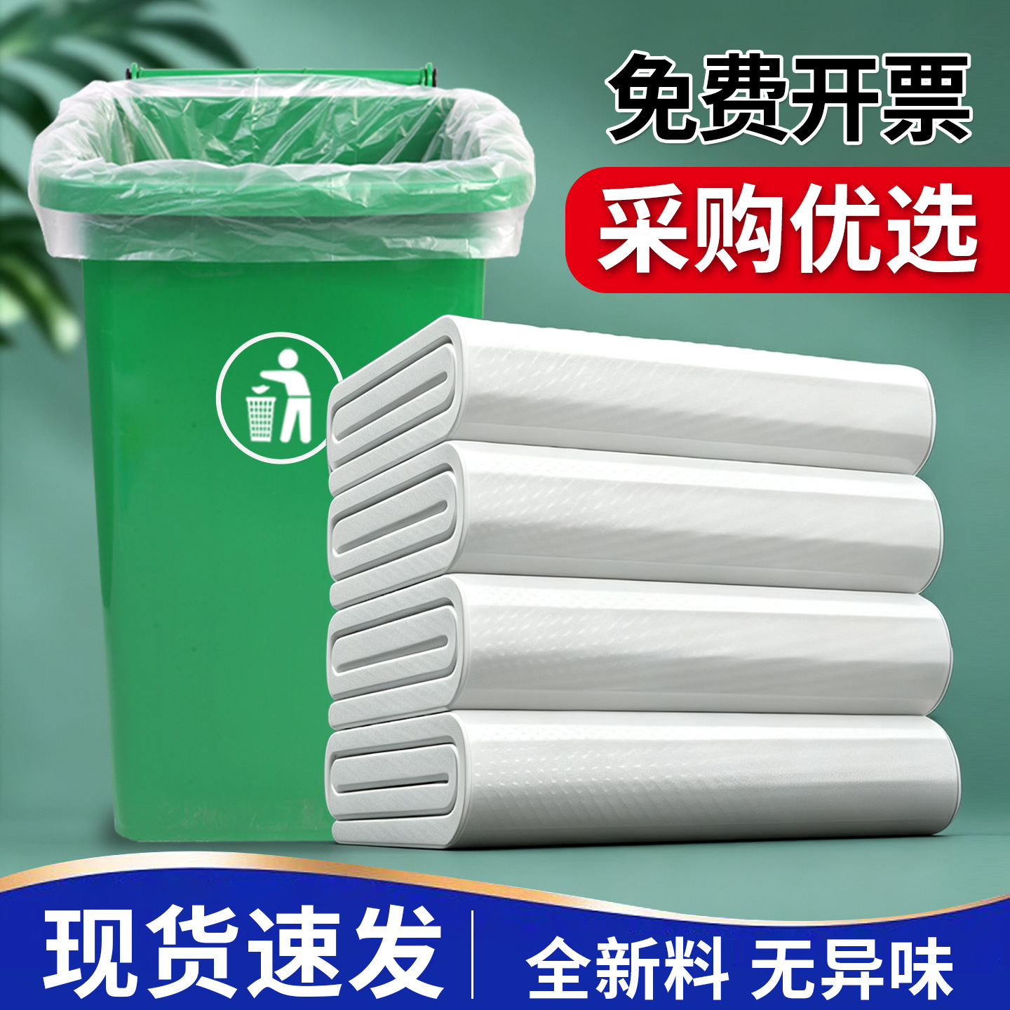 Large White Garbage Bags, Thick Transparent Plastic Bags for Quilts, Disposable Storage Bags for Moving, Commercial Use, Wholesale