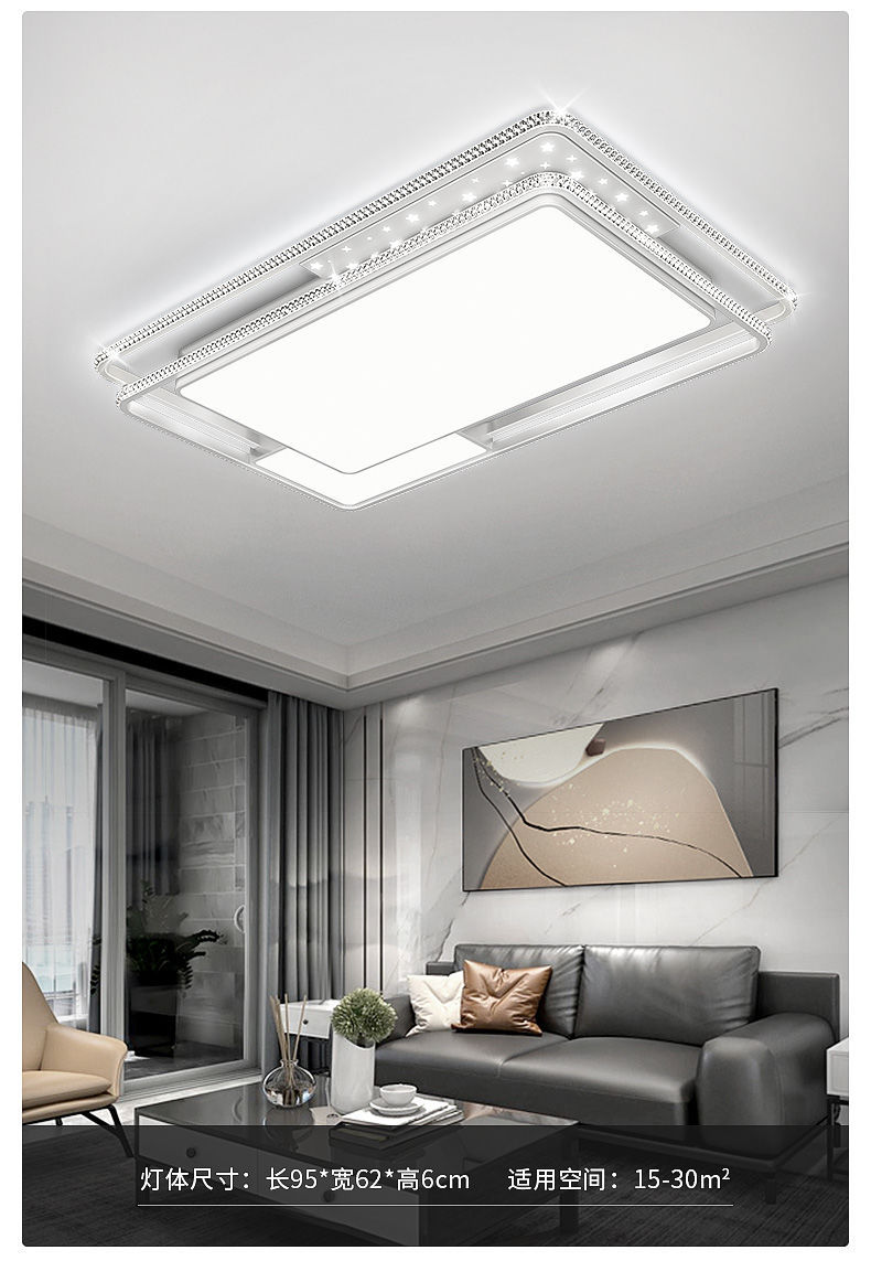 智贝详情图_12广东中山灯具客厅灯现代简约大气2022年新款