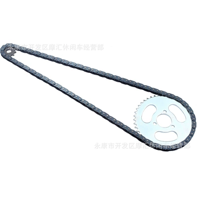 +116 chain, Motorcycle Walking System Parts