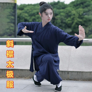 Wudang Oblique Lapel Tai Chi Suit Spring and Summer Taoist Suit Women's Autum Martial Arts Suit Men's Full Suit Taoist Suit White New Style