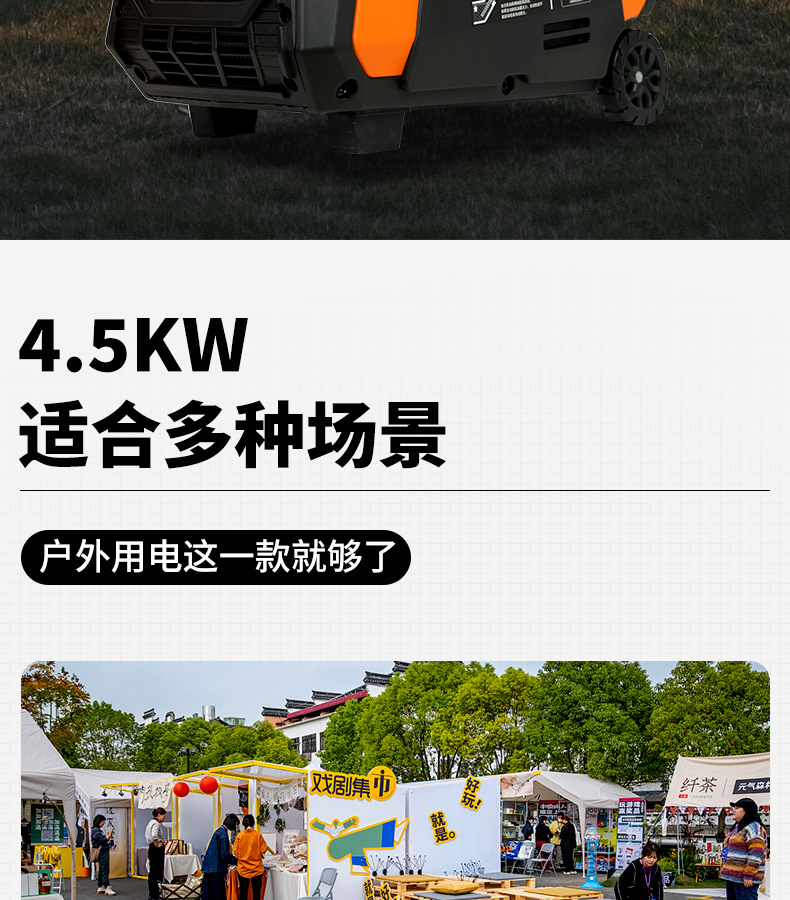 5000IE-PRO详情页(2025.9_02.jpg
