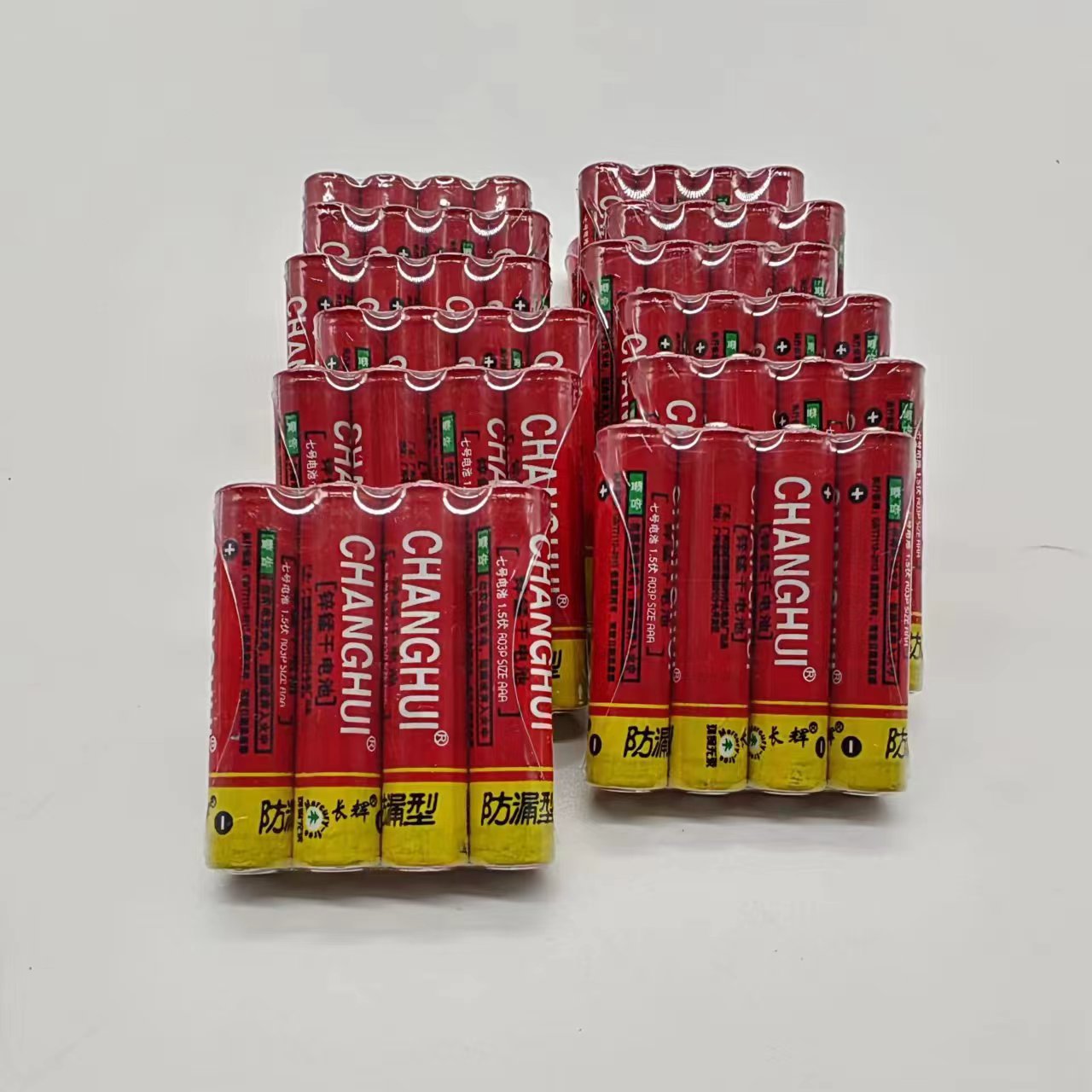 长辉牌 7号干电池电动玩具电池碳性干电池 家用遥控器电池批发