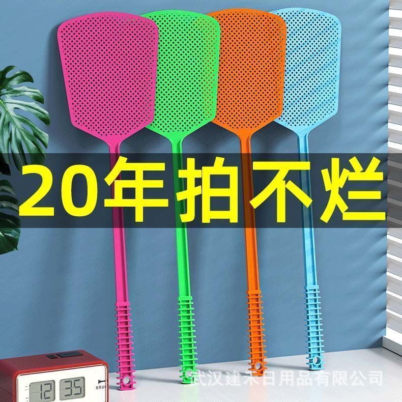 Large Fly Swatter Wholesale for Home Use, Durable, Thickened, with Long Handle, Large Manual Fly and Mosquito Swatter, Free Shipping Large Fly Swatter Wholesale for Home Use, Durable, Thickened, with Long Handle, Large Manual Fly and Mosquito Swatter, Free Shipping