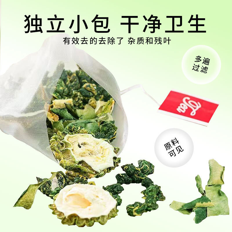 清润配方桑叶双瓜茶独立包装桑叶苦瓜冬瓜茶冲泡喝健康养生油切茶|undefined