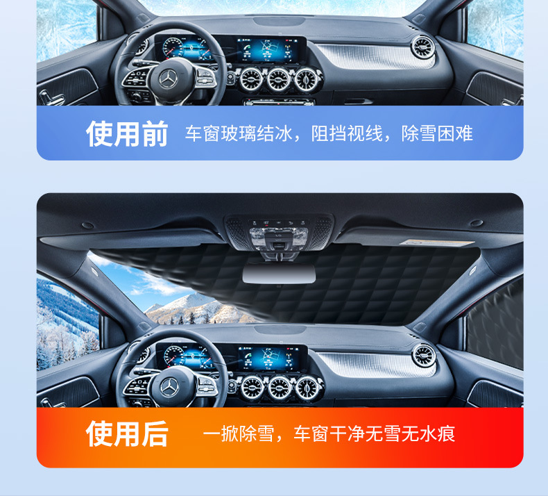 Car Front Windshield Snow Cover Winter Anti-Freeze Cover Winter Thickeneded Car Cover Car Cover Anti-Frost Windshield Snow Cover