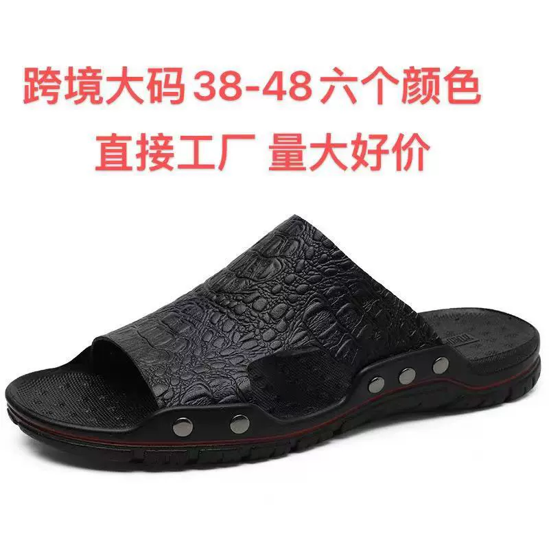 2025 Трансграничные тапки больших размеров мужская ленивая обувь летняя новая модель больших размеров повседневные холодные тапочки нескользящие ножки обувь мужская