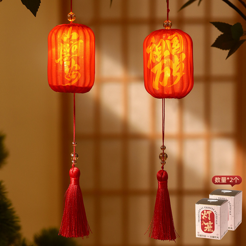 中秋国庆节灯笼挂饰儿童手提折叠纸灯笼卡通LED发光传统花灯通用|undefined
