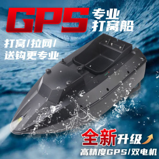 ��C��GPS�b�ش���~�������DͶ�D8.4v�΂}�p��