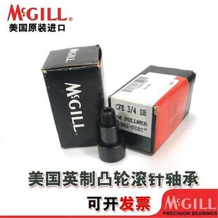 MCGILL͹݆��˨�S��MCFR-13-16-19-22-26-30-32-35-40-47-52-62-X