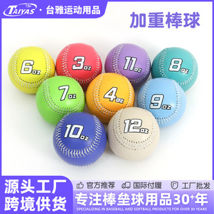 �S�����l���ذ���9Ӣ���׼3 0Z-12 OZpvcƤ����߶�Ӗ������
