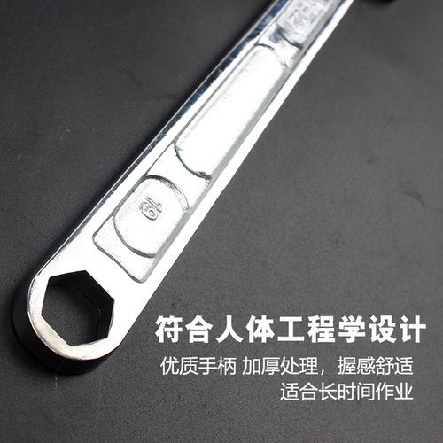 Knock manual rack worker's wrench multi-purpose wrench construction dead mouth fixed dual-purpose wrench 19 21 22 dead wrench