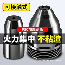 �쇊���и�80���|ʽ���x�Ӹ���C��늘O�и�������o�׌�����p