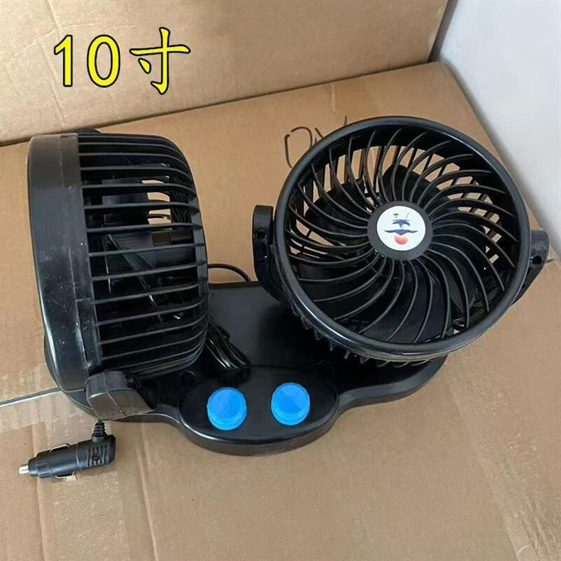 Car Fan 12V 24V for Large Trucks and Vans, Dual-Head Powerful Strong Wind USB Charging Car Electric Fan
