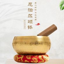 跨境手工锤纹颂钵佛音碗瑜伽冥想铜磬响铜唱歌碗佛采耳音疗钵直供