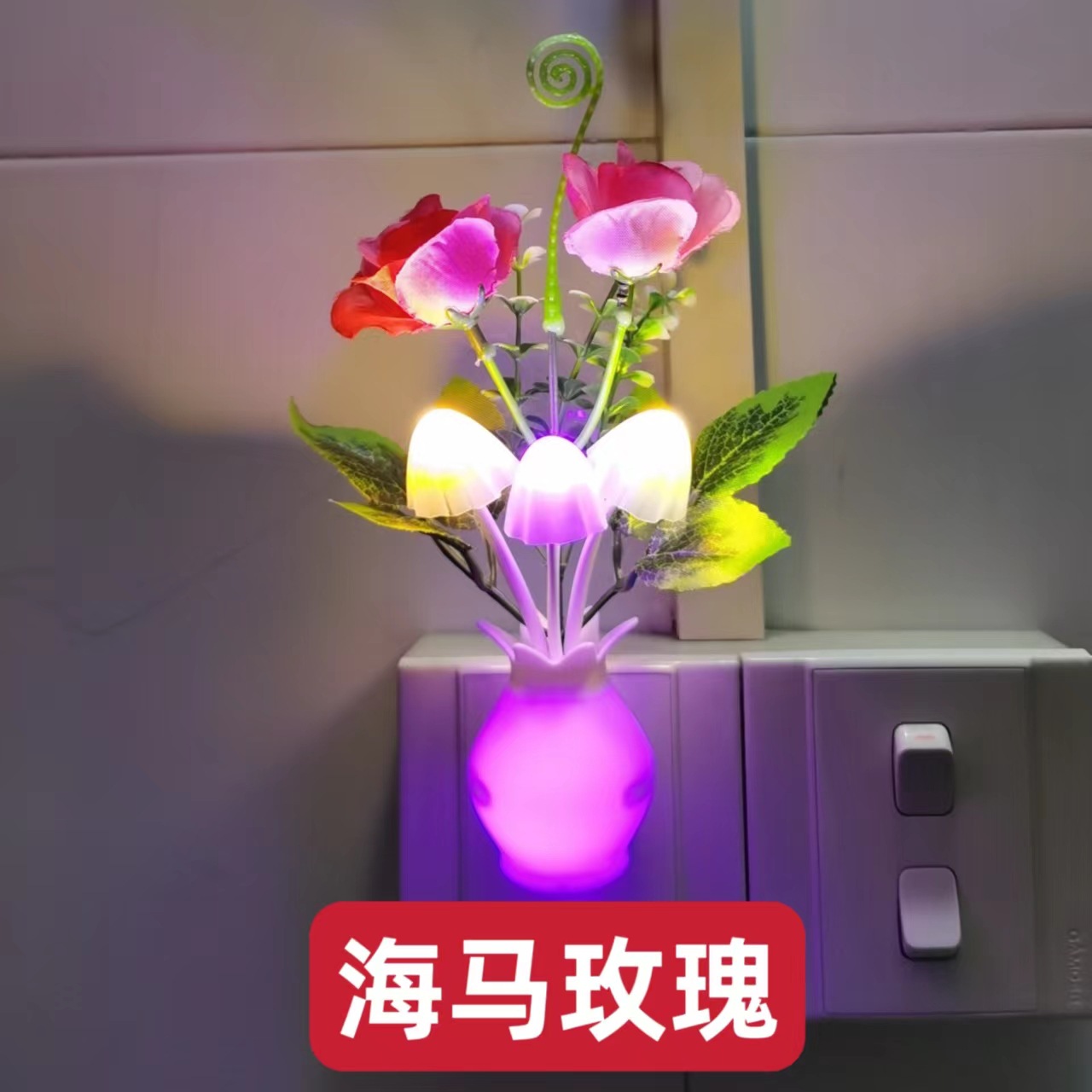 Luz nocturna con control de luz gradiente colorido led luz de ahorro de energía lámpara de seta de inducción lámpara de enfermería de cabecera atmósfera luminosa luz nocturna