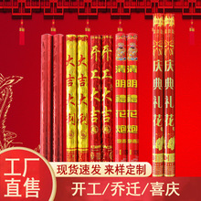 结婚礼炮 婚礼开工开业交房交车手持礼花 婚庆生日派对装饰礼花筒