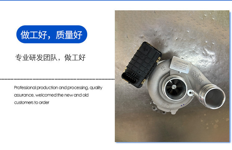 A6420901686 6420901386 A6420901186 802774-5 Om642 164 Supercharger
