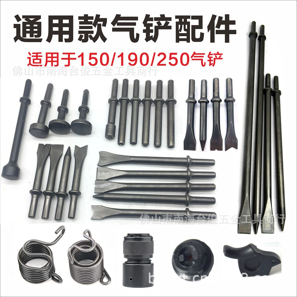 Лезвие воздушной лопаты, воздушный молот, твердая головка молота, аксессуары для воздушной лопаты, удлиненная плоская лопата 350 мм, плоская лопата с наконечником, лопата для масляной бочки