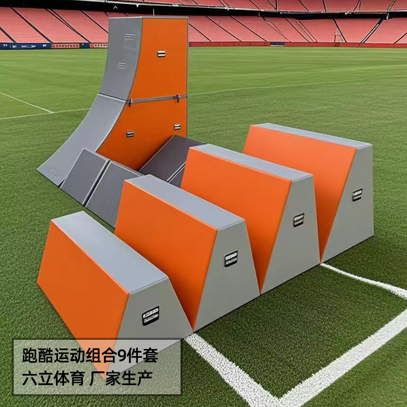 子供の体力トレーニング子供用パルクール障害物トレーニングタンクパルクール9点セット幼稚園パルクトレーニング器具|undefined