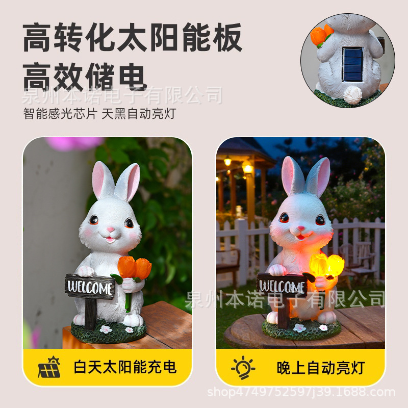 兔子摆件树脂工艺品跨境创意太阳能庭院花园装饰品动物雕像摆件|undefined