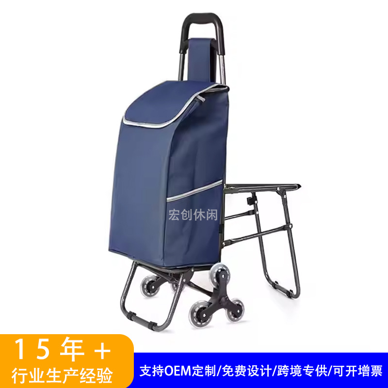 源头工厂折叠拉杆爬楼车带凳六轮购物车超市买菜车牛津布可印LOGO