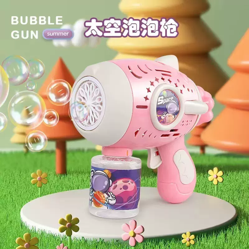 1电动宇航员自动水泡泡机火箭手持星球泡泡枪夜市摆地摊玩具批发