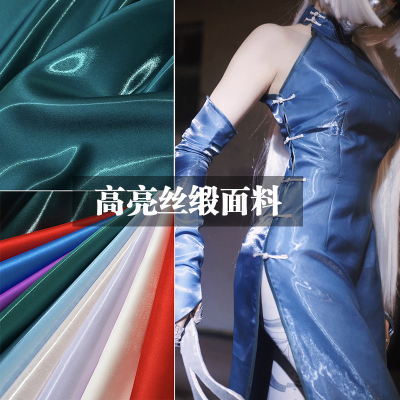 Liquid Water-Gloss Satin Fabric Fabric Glossy Skirt Pants Silky Crystal Silk Satin Reflective Dress Designer Fabric
