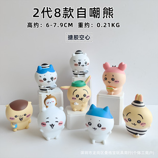 8��������Գ��ܹ������b ���r�Q�l�y�����z��ż�[�����ޙC���k