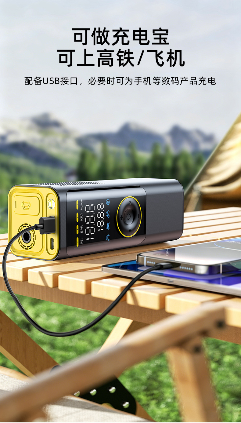 Portable car wireless air pump, electric tire inflator for cars, high-pressure air pump for inflating tires
